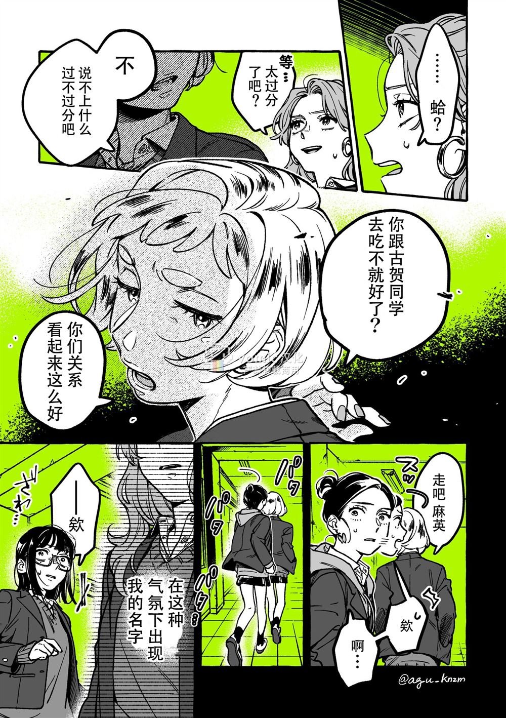 第34话