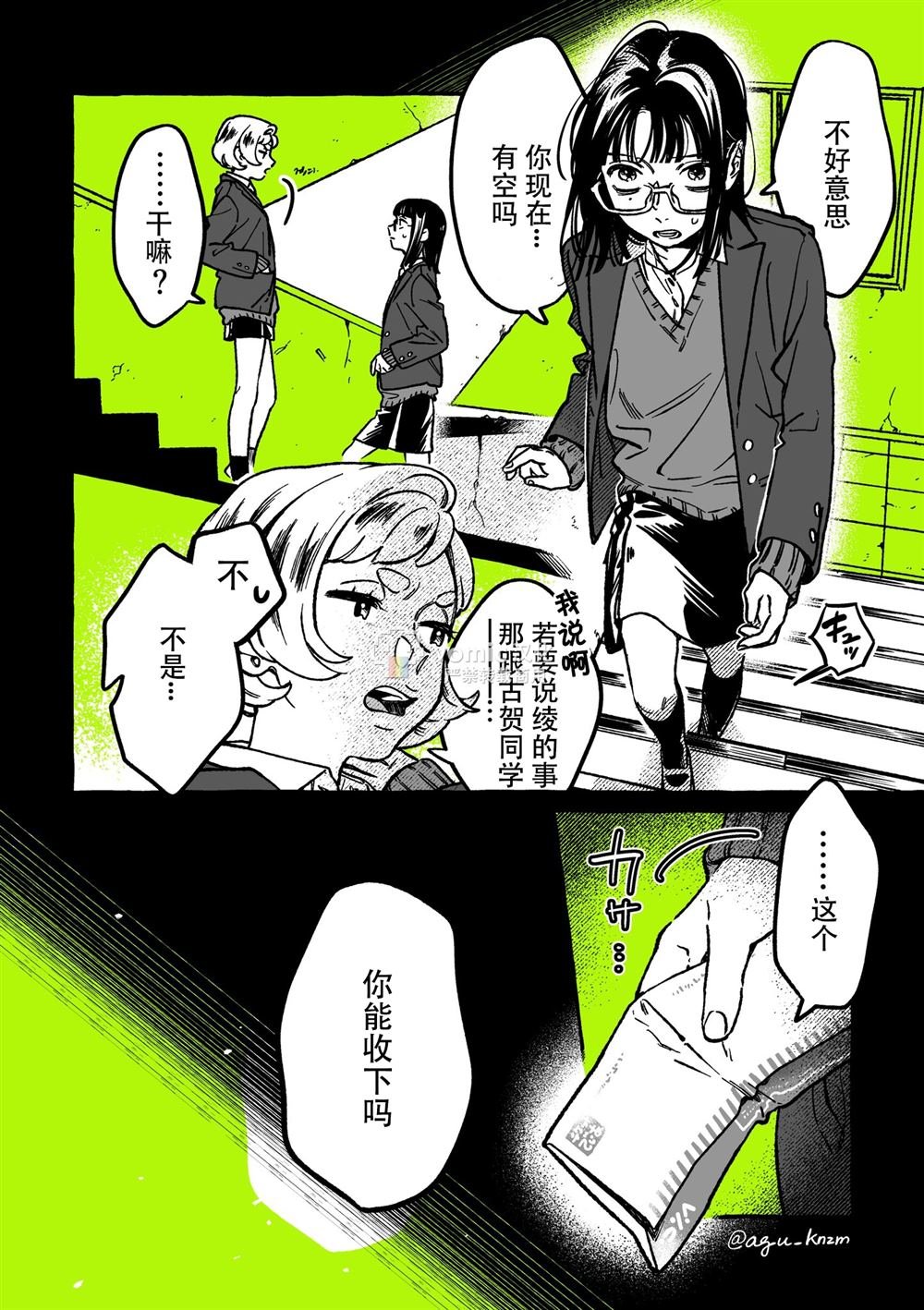 第35话