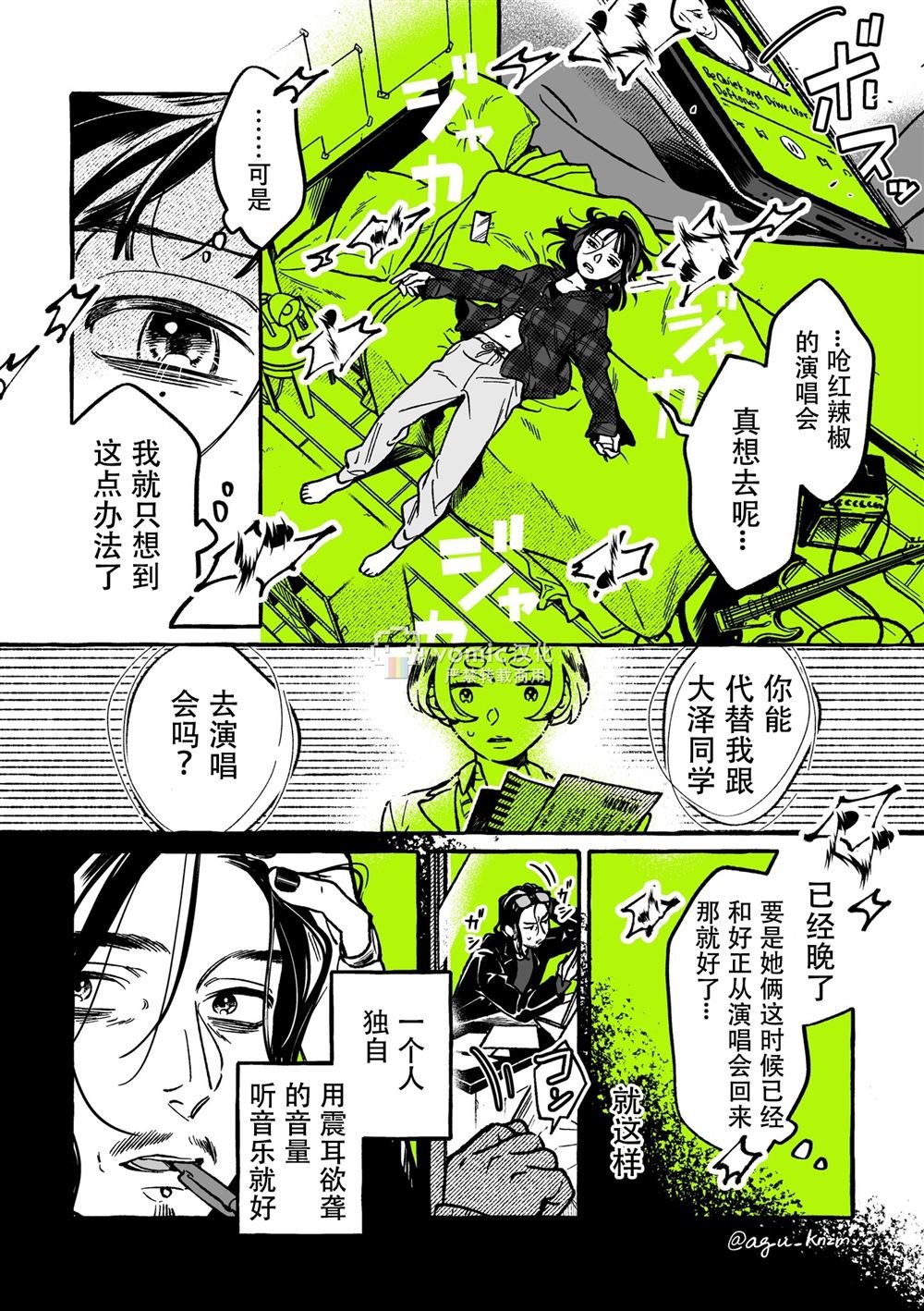 第37话