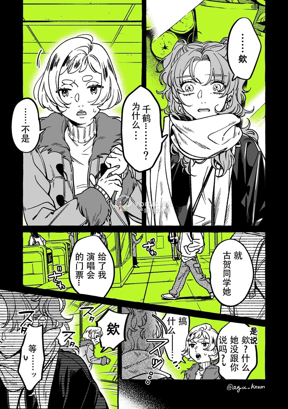 第39话
