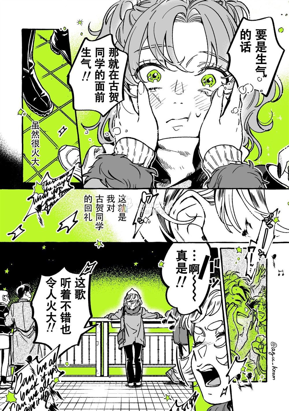 第39话