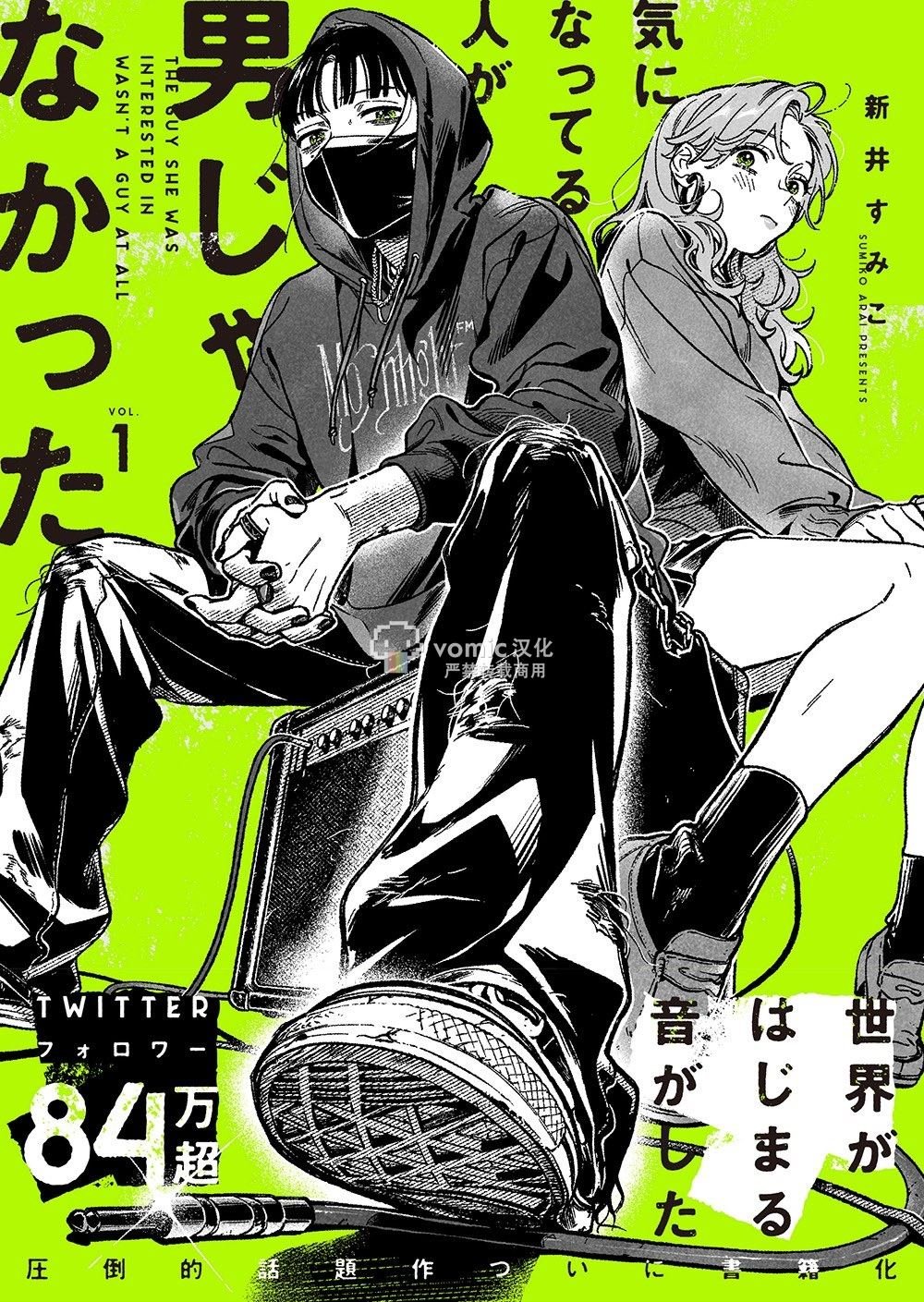 第39.5话