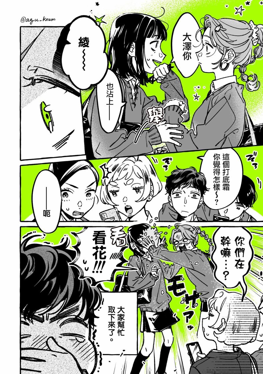 第40话