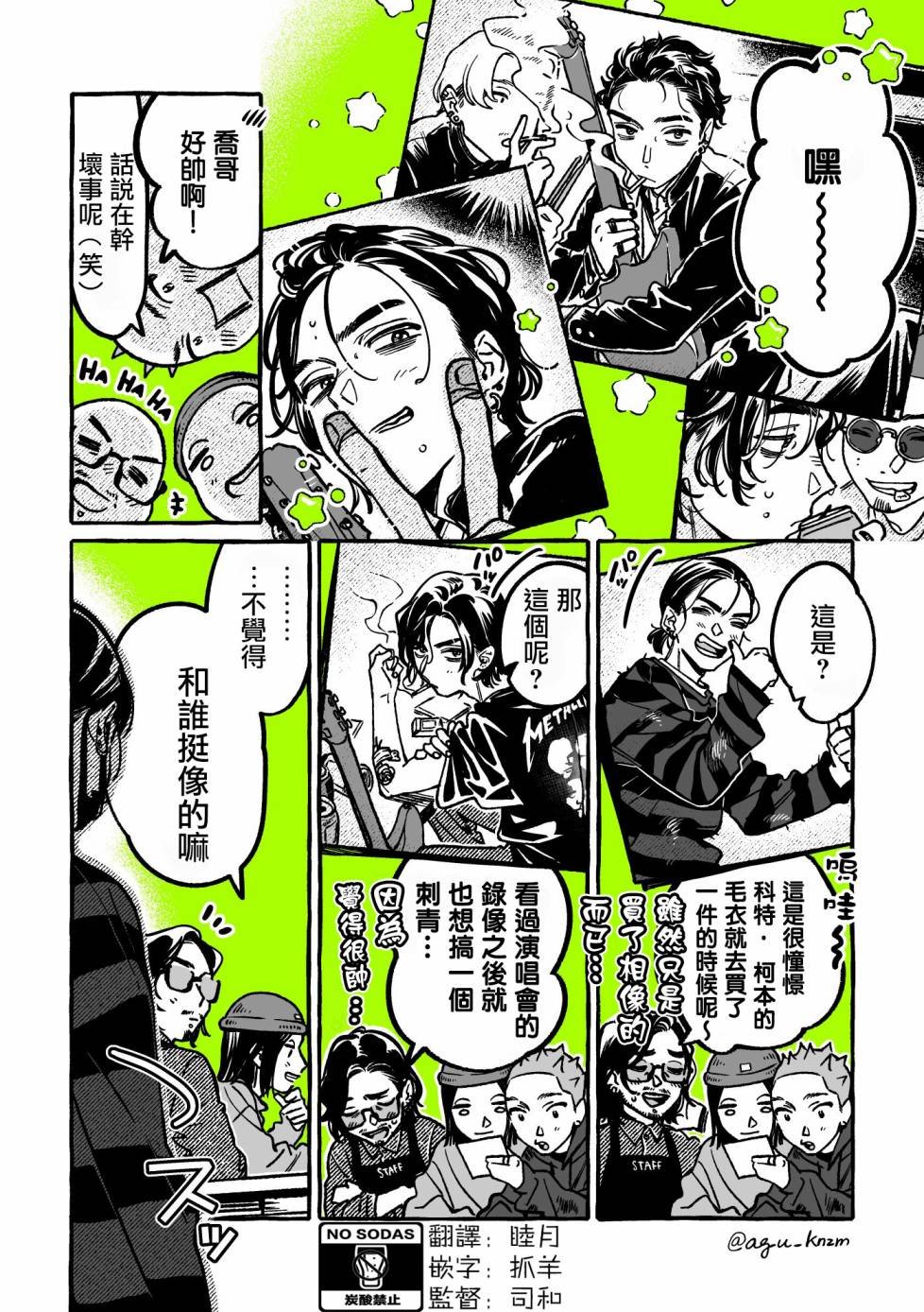 第41话