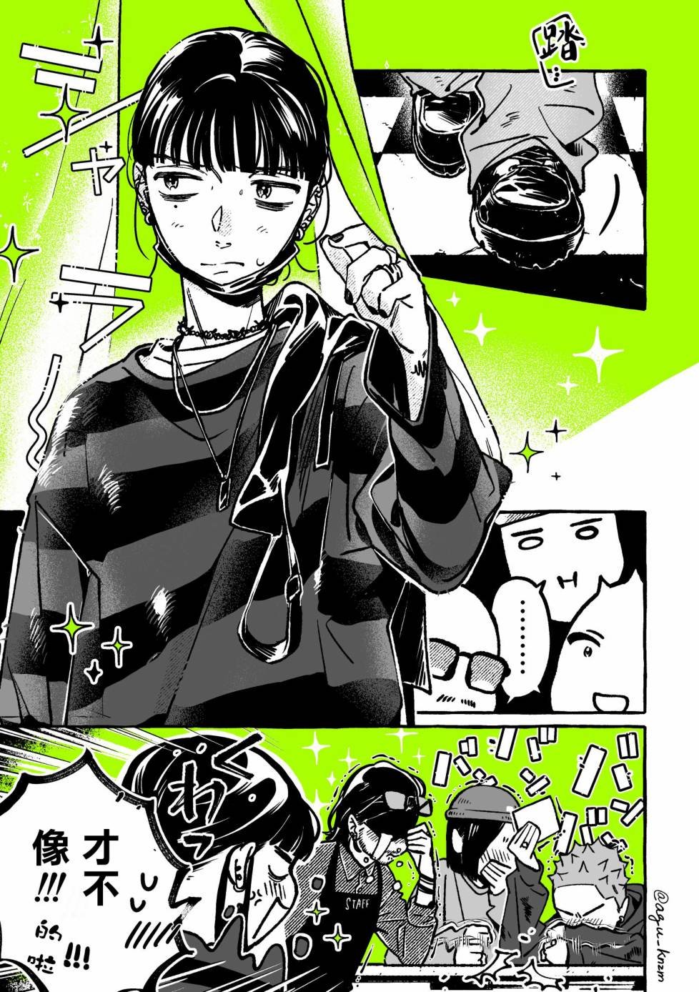 第41话