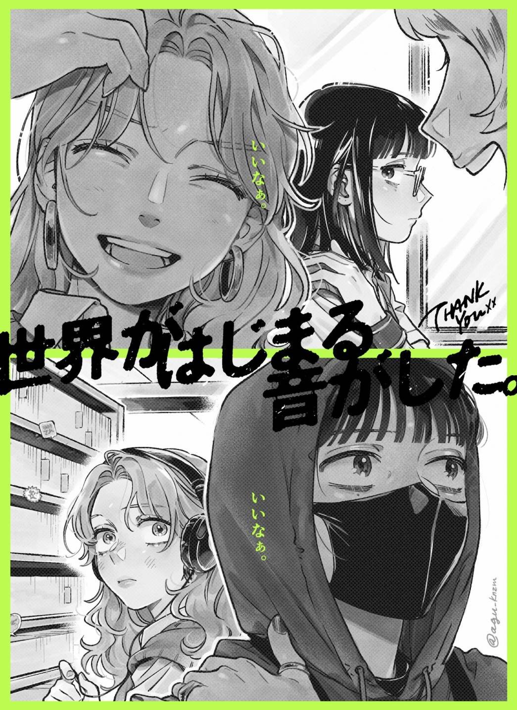 第41话