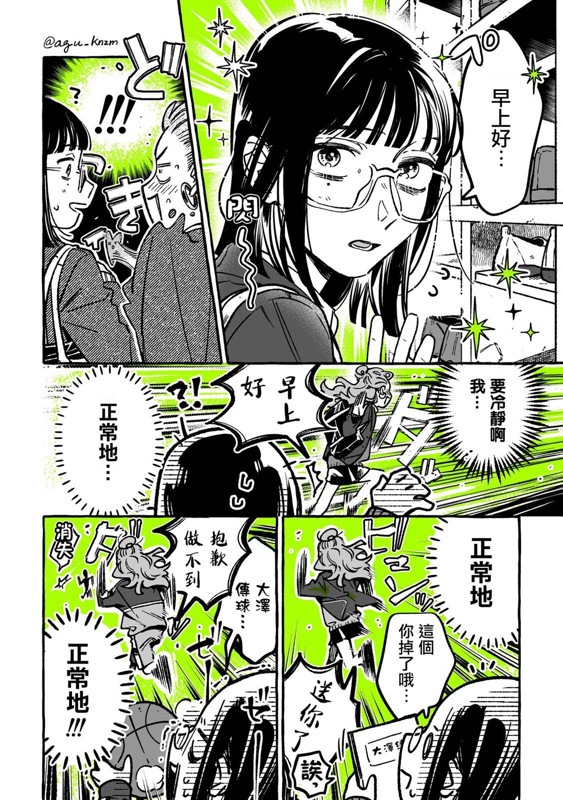 第42话