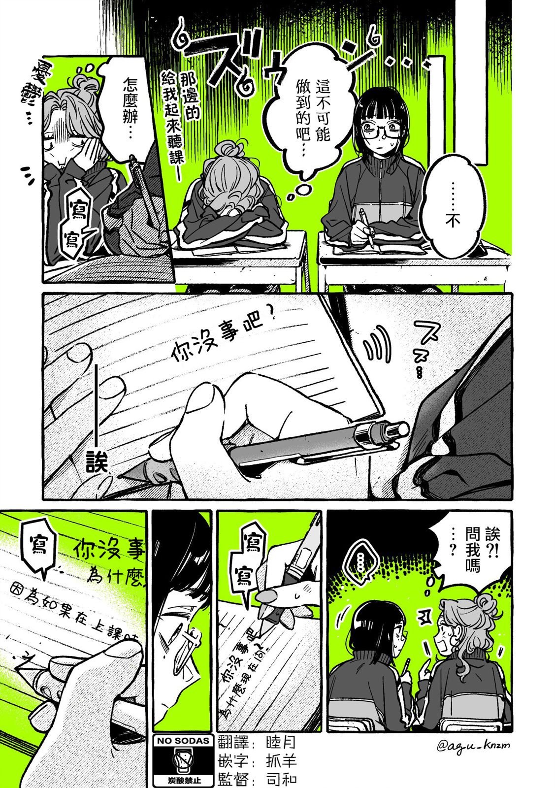第42话