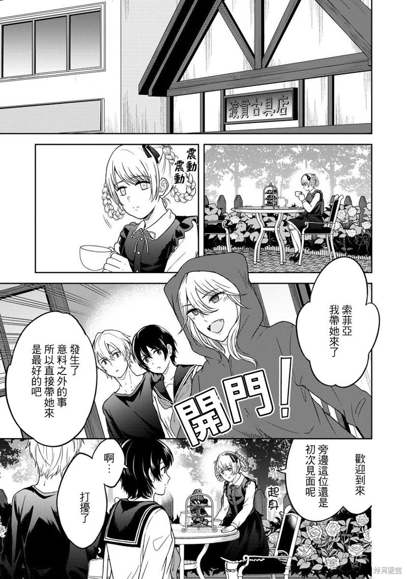 第11话