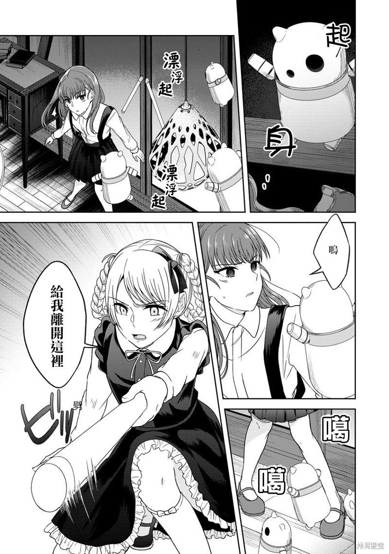 第11话