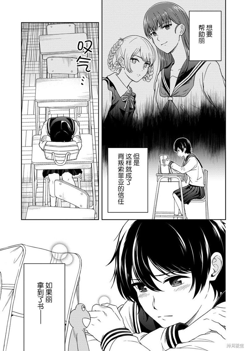第15话