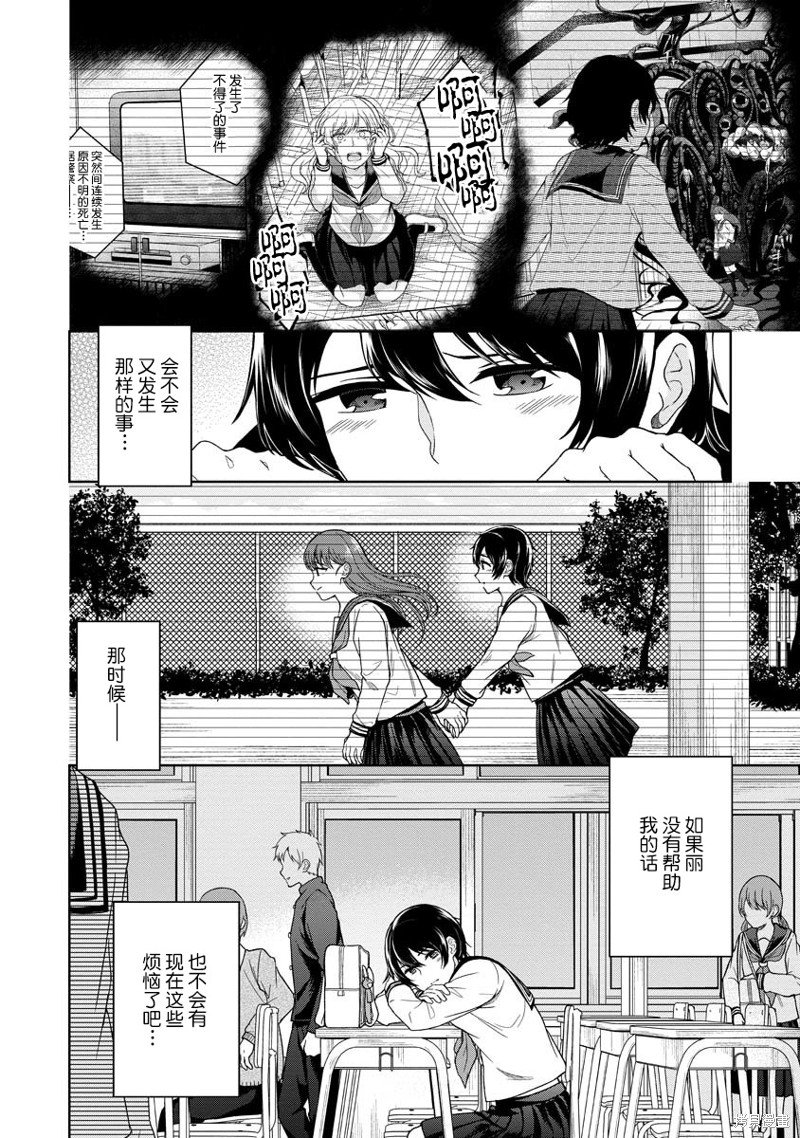 第15话