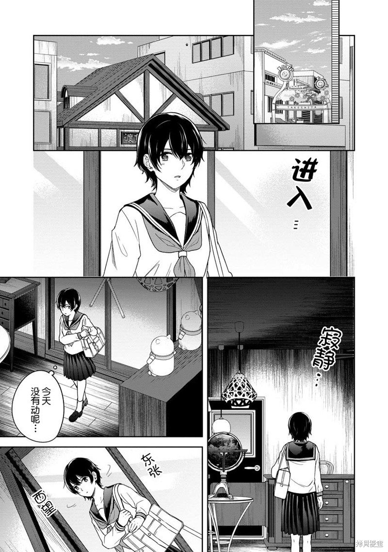 第15话