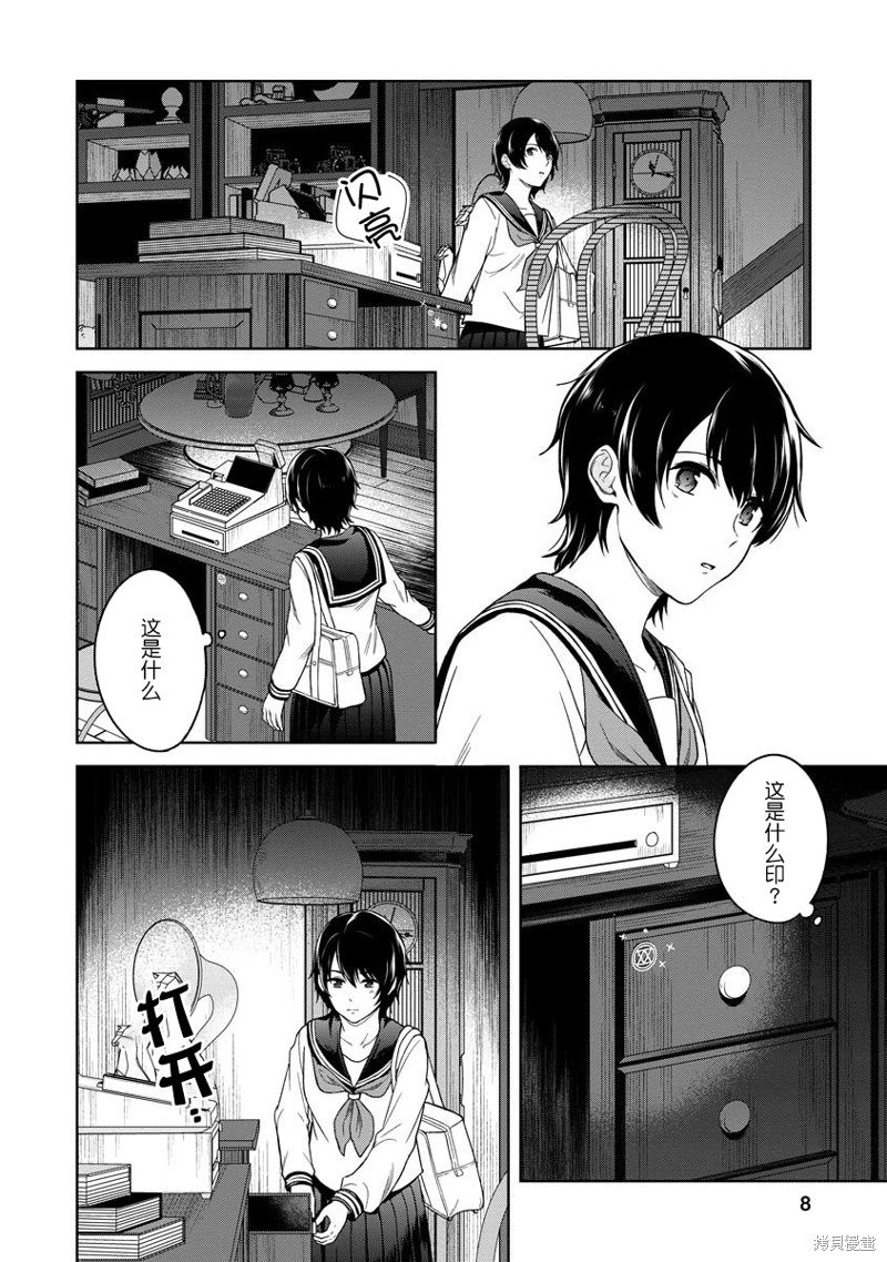 第15话