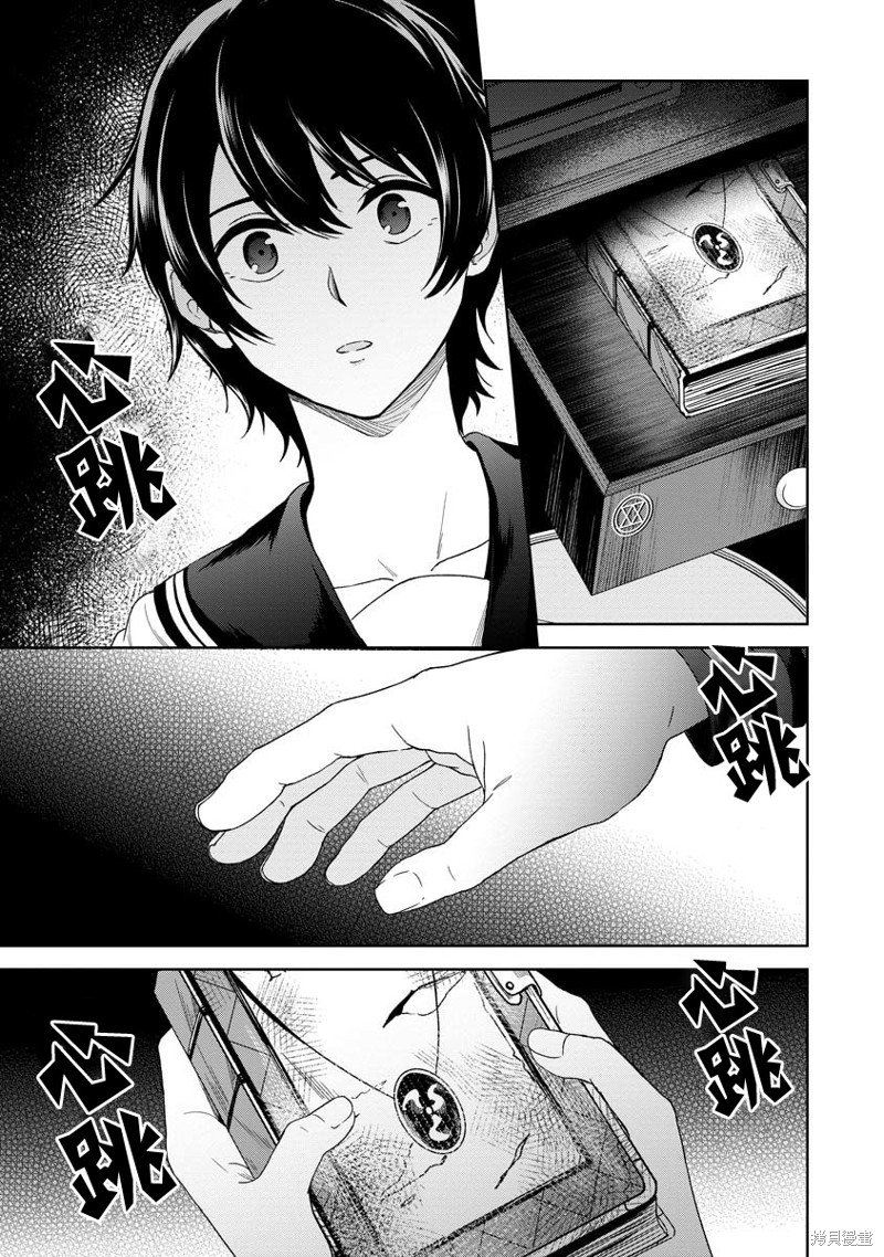 第15话