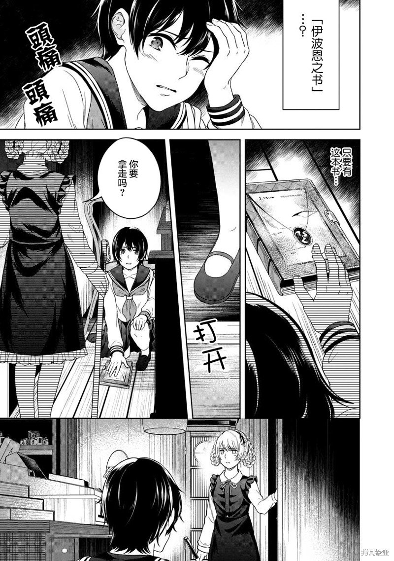 第15话
