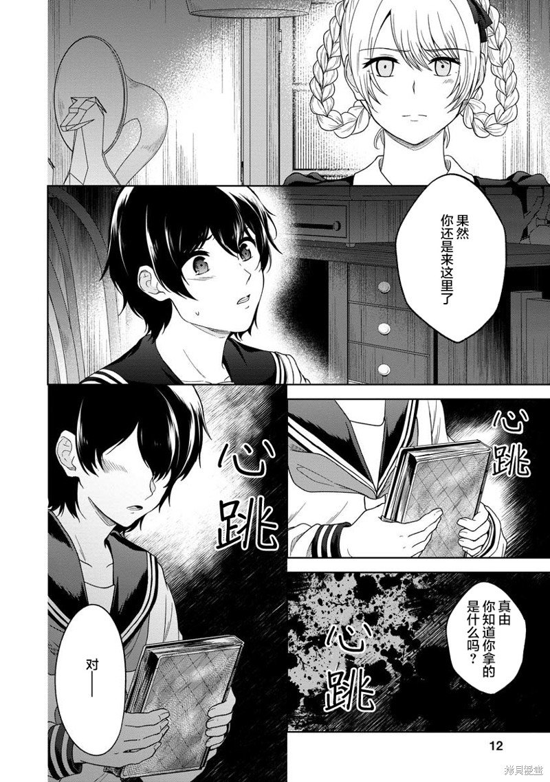 第15话