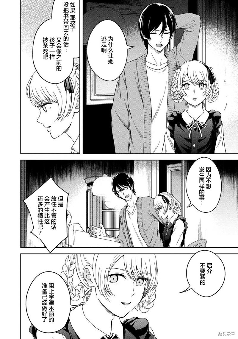 第15话