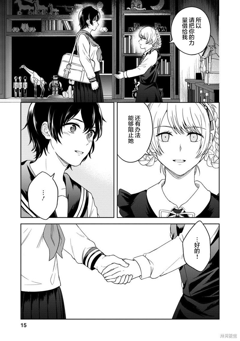 第17话