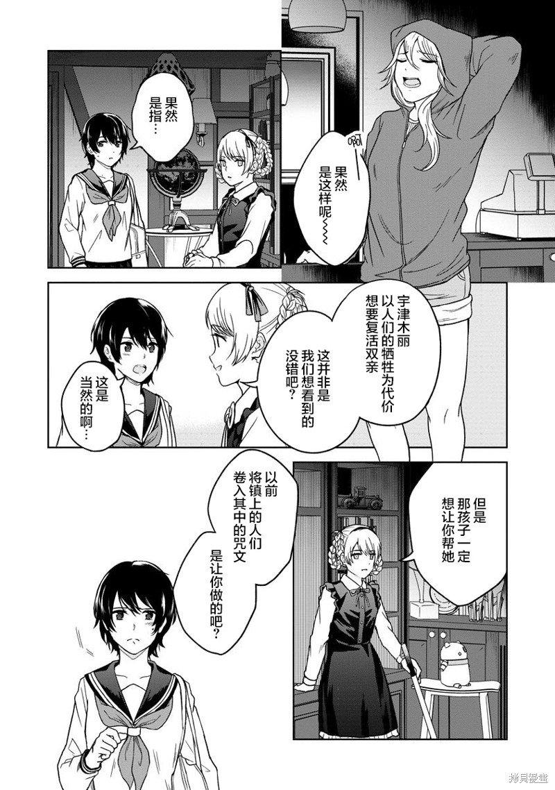 第18话