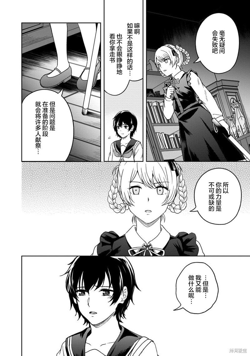 第18话