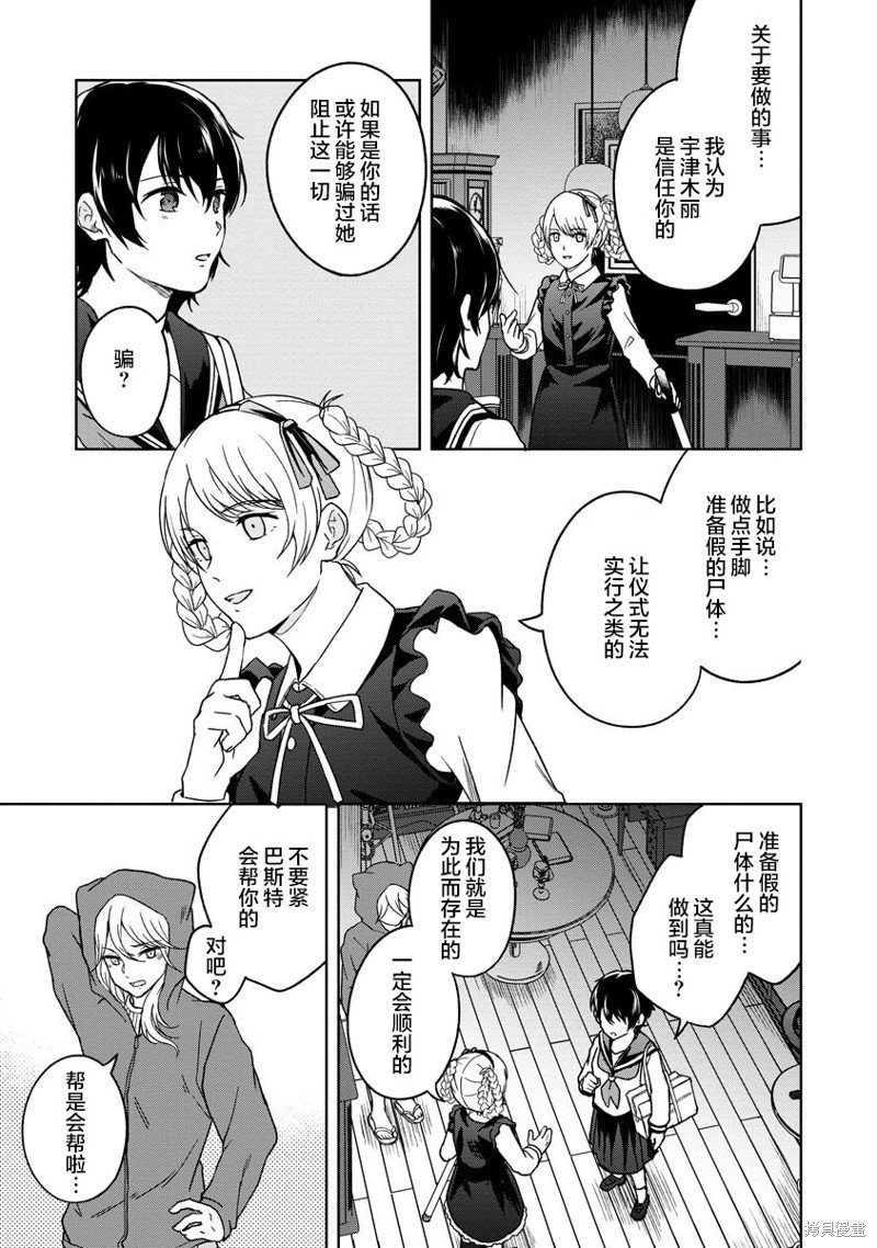 第18话
