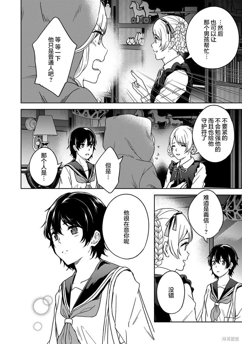 第18话