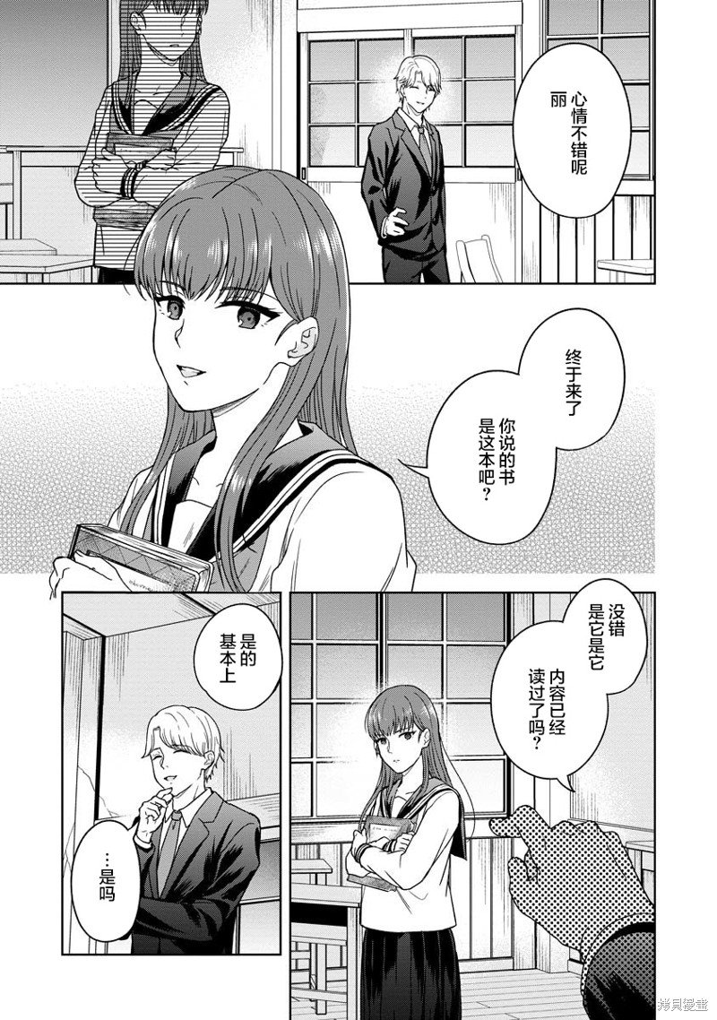 第18话