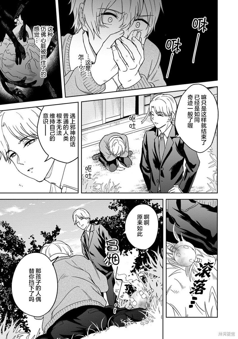 第18话