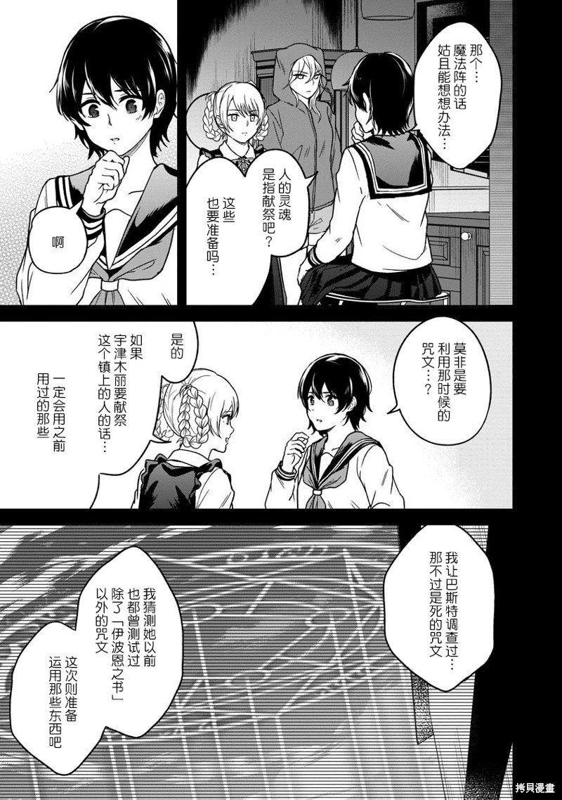 第19话
