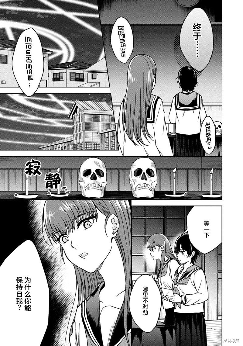 第19话