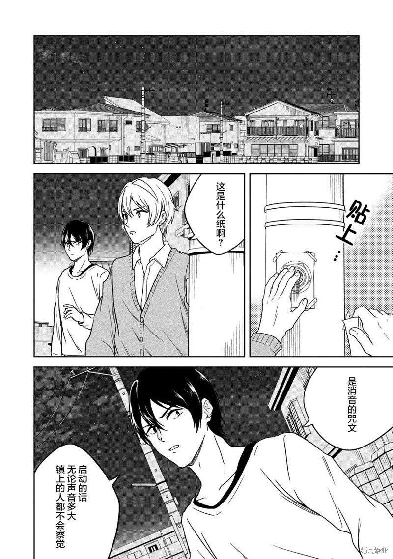 第20话