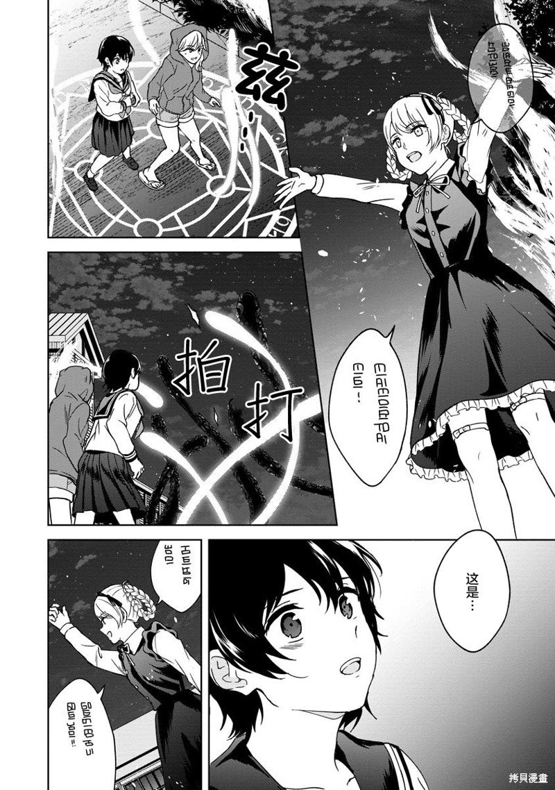 第20话