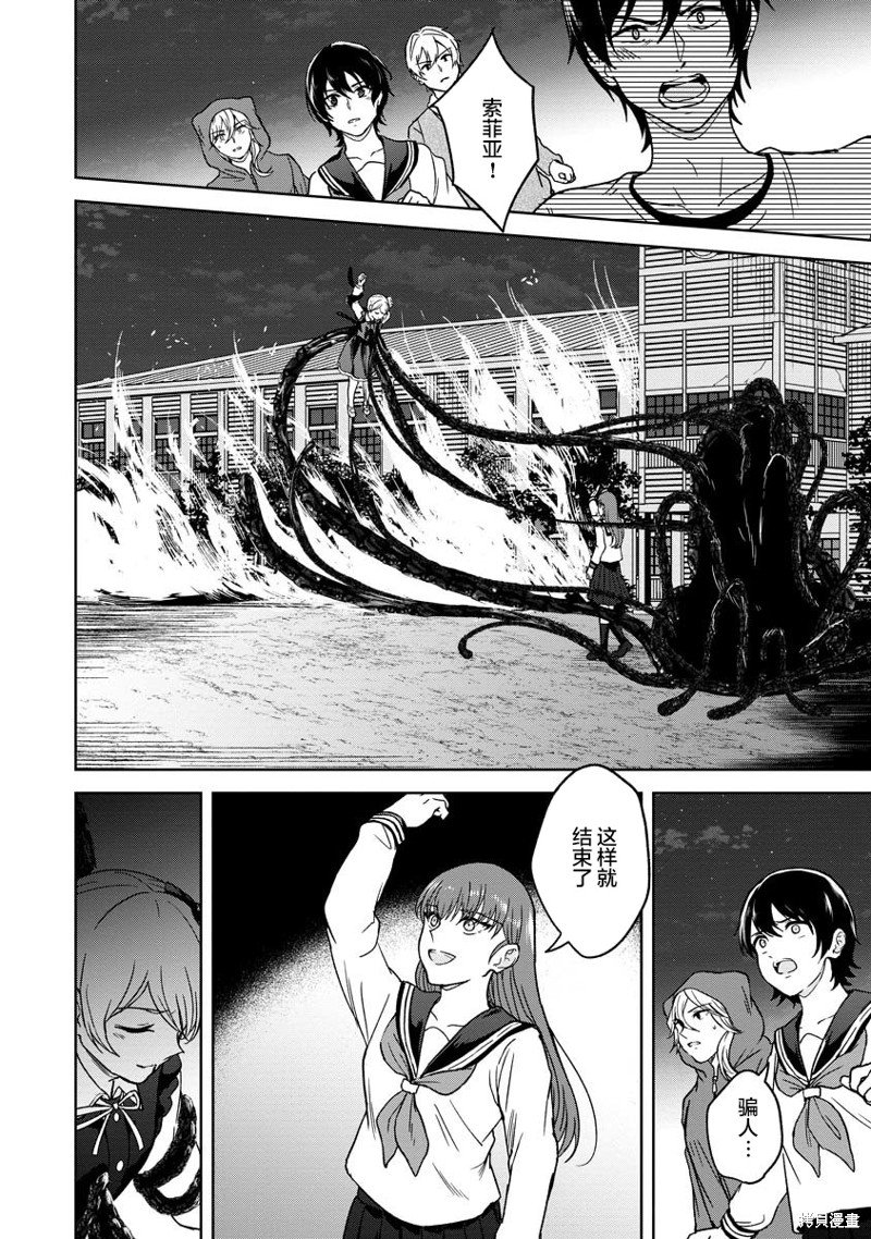 第20话