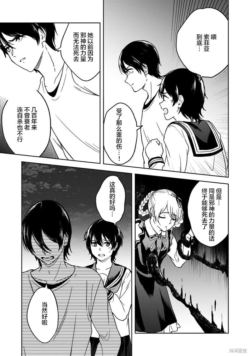 第20话