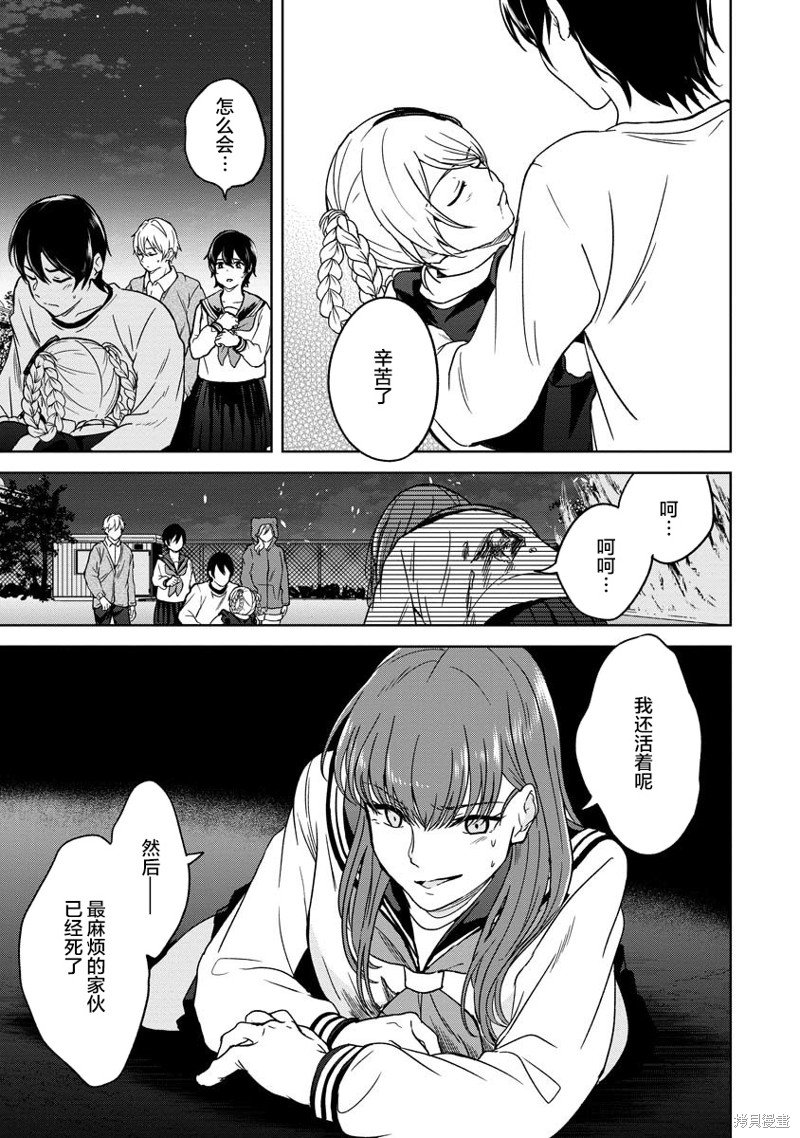 第20话