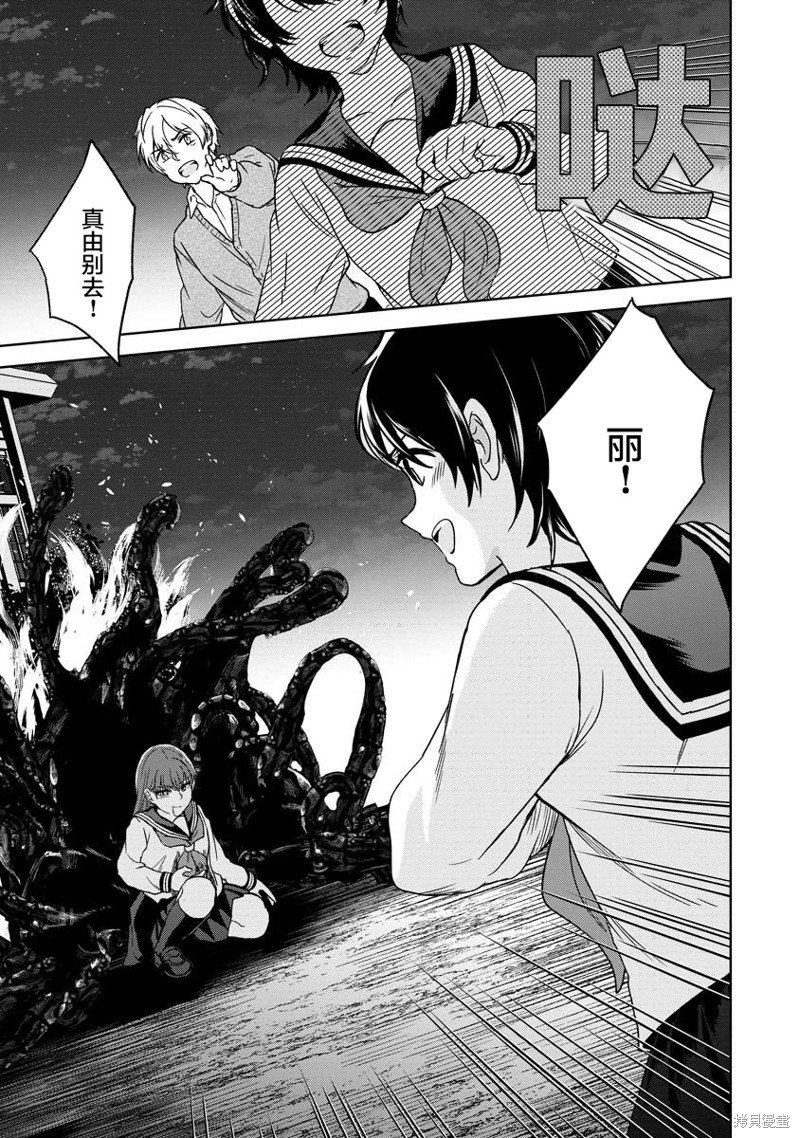 第20话