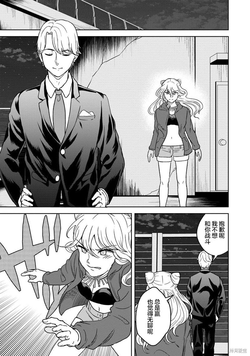 第21话