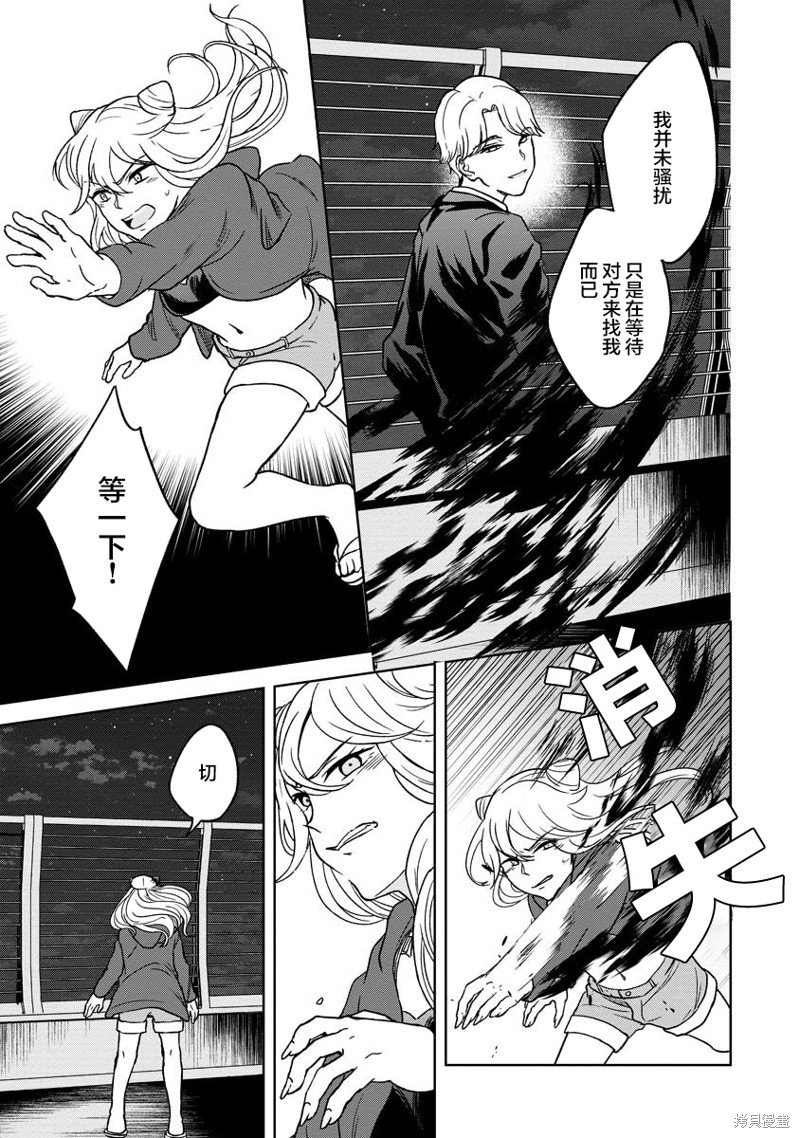 第21话
