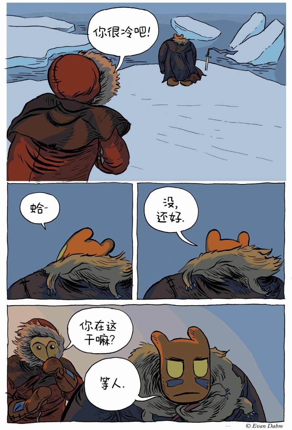 短篇