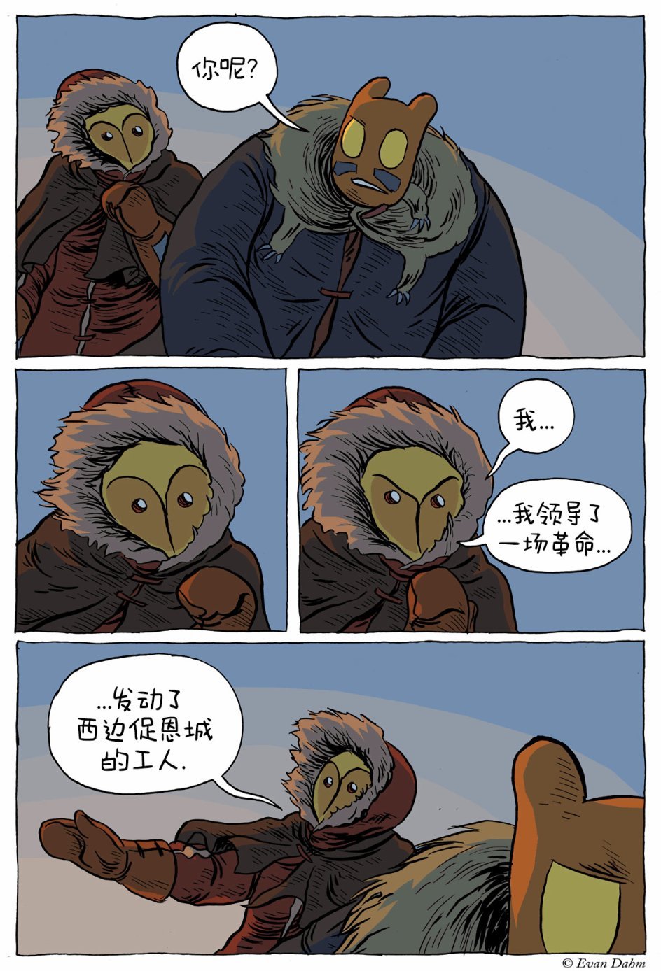 短篇