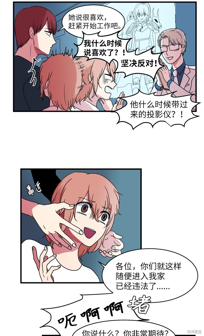 第10话