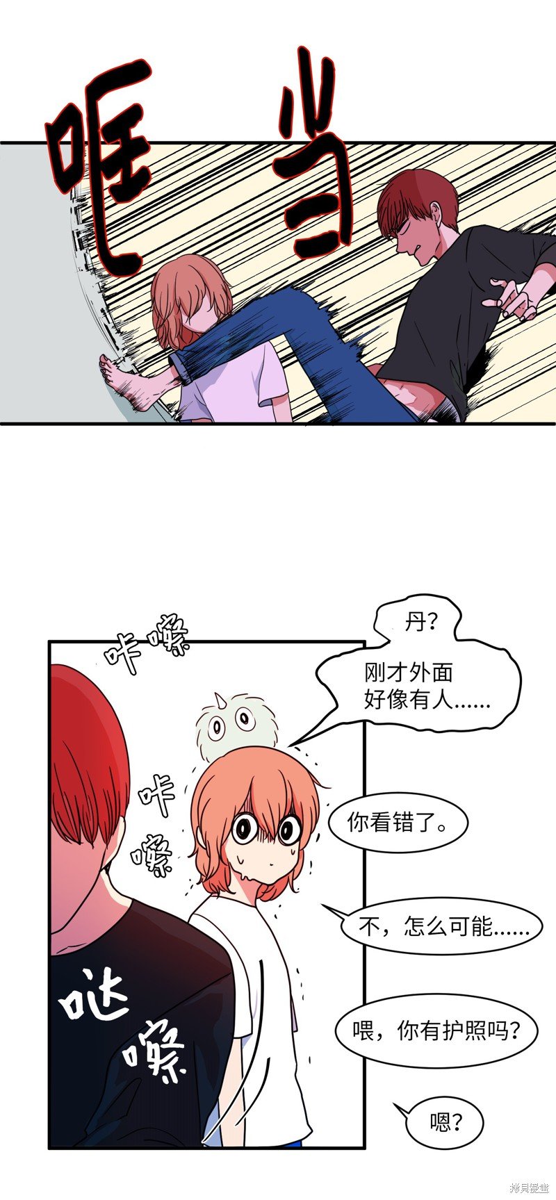 第10话