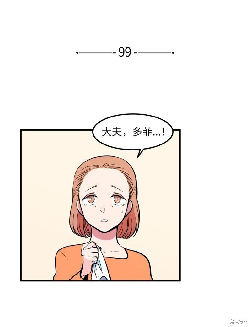 第99话