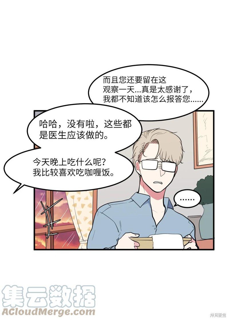 第99话