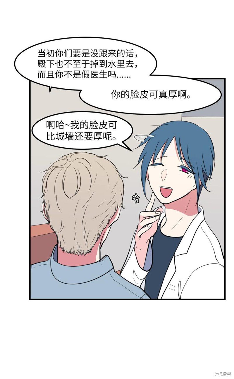 第99话