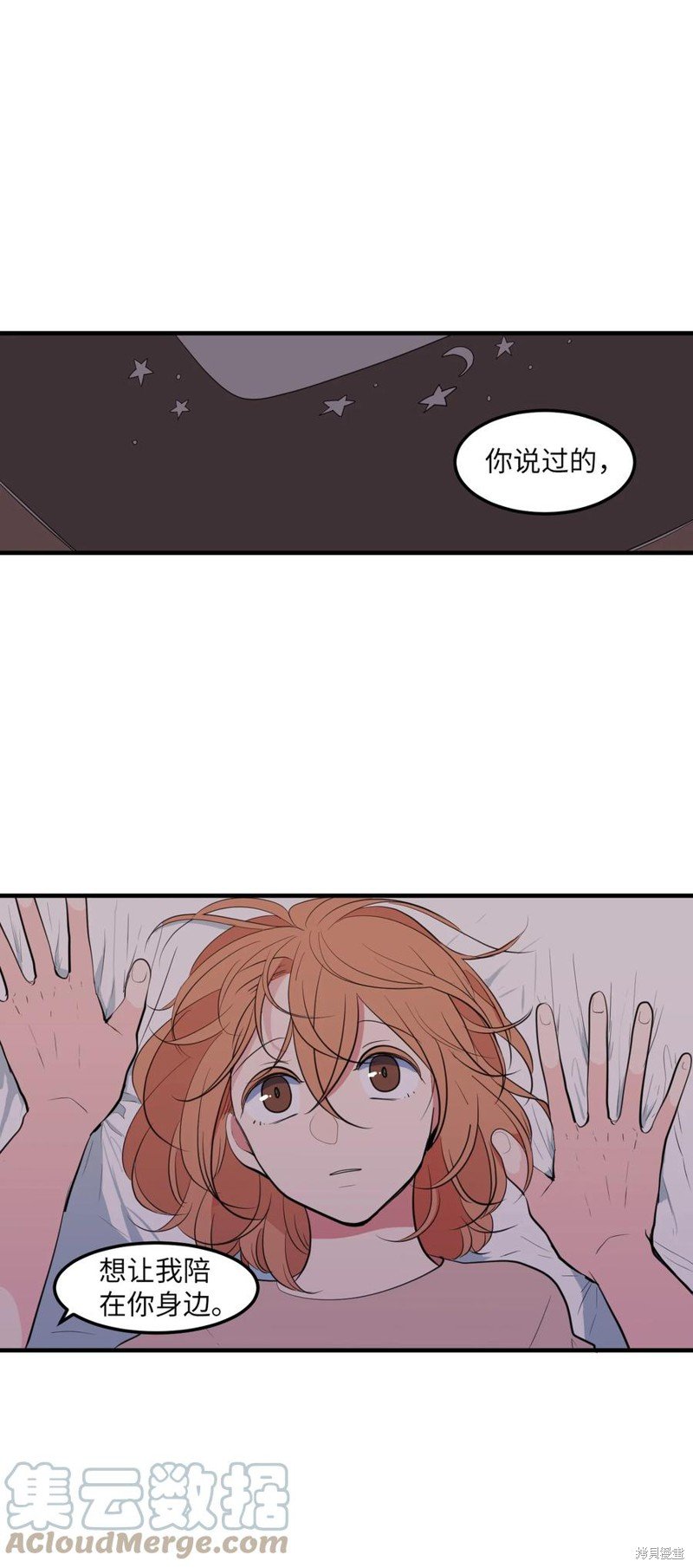 第99话