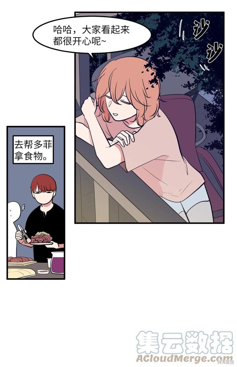 第99话