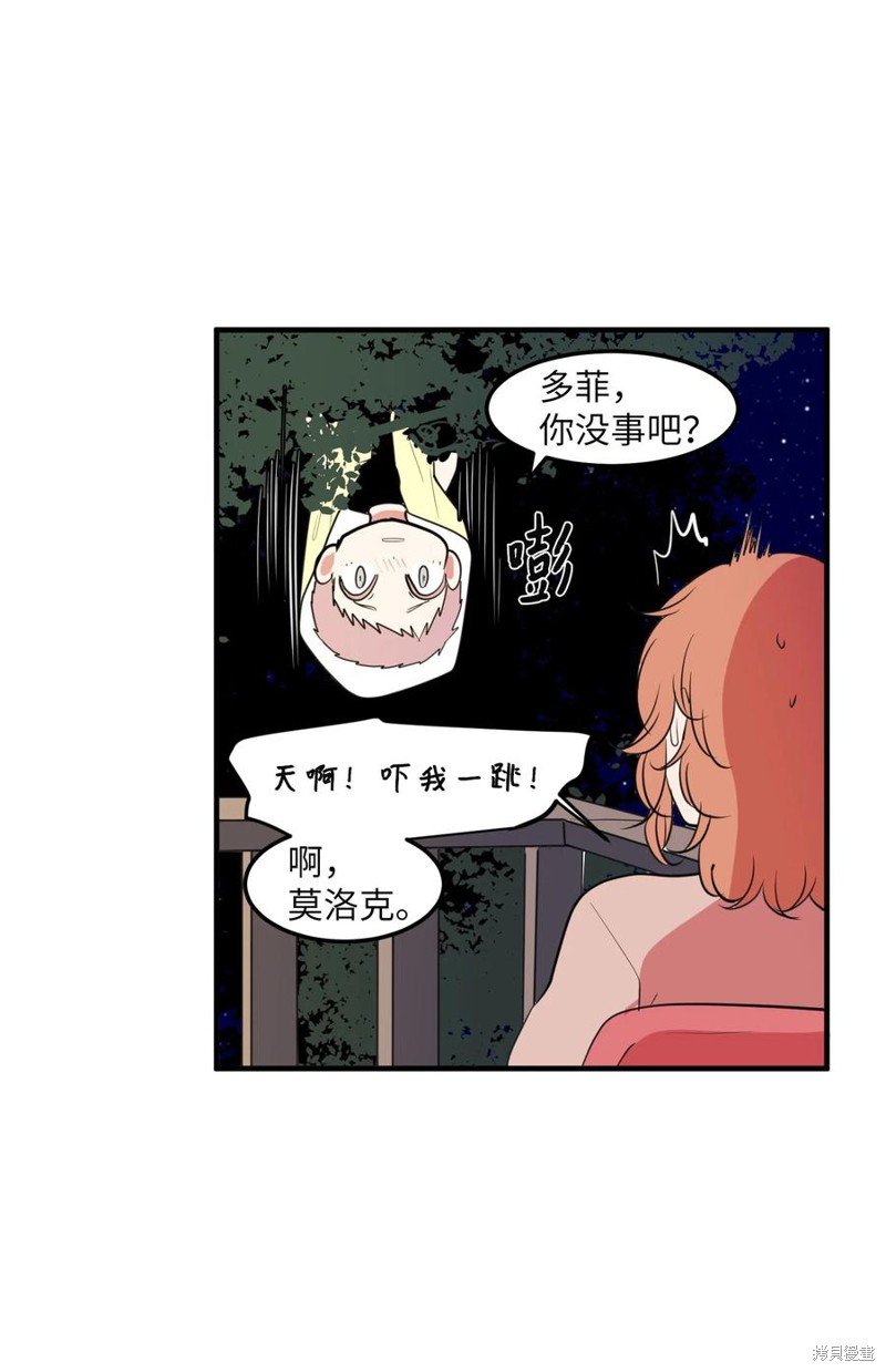 第99话