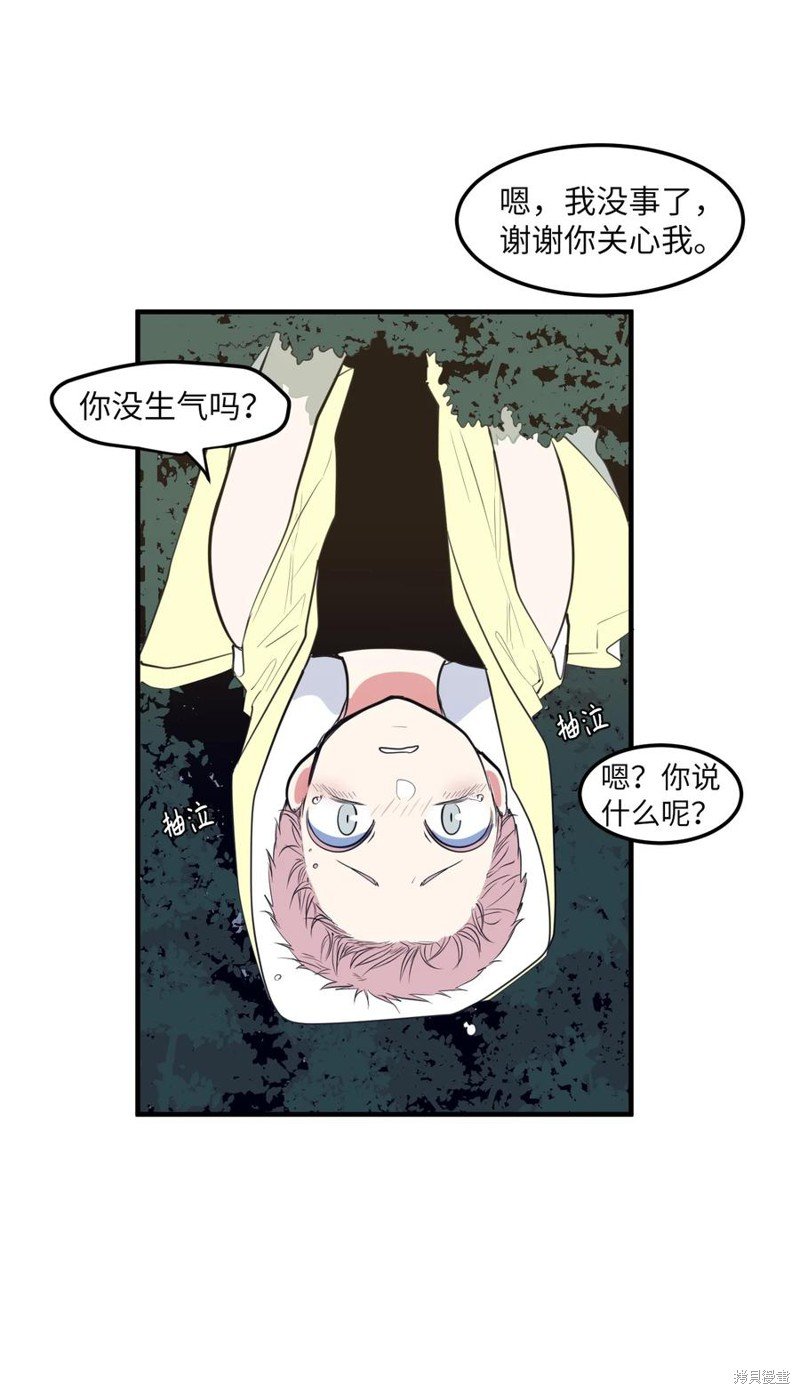 第99话